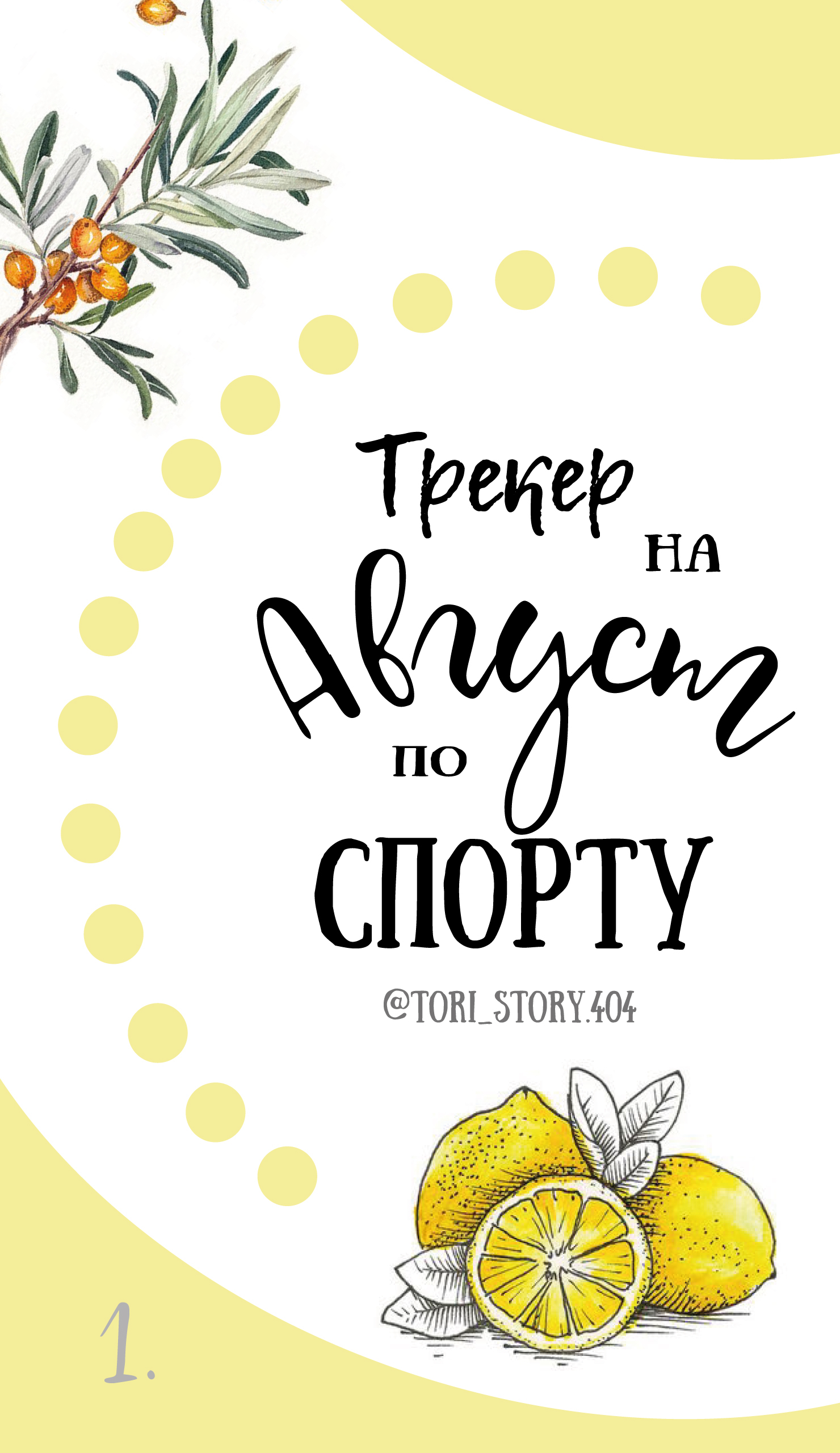 Дизайн любого формата