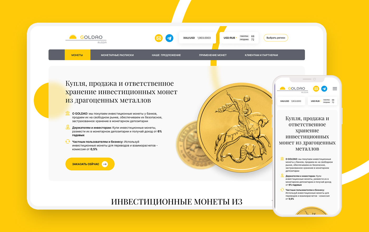 Разработаю дизайн лендинга