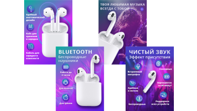 Карточки товаров  для Ozon