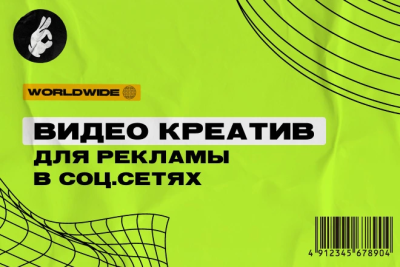 Создание продающего контента в Instagram