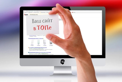 Вывод в ТОП поисковика одного ключевого запроса