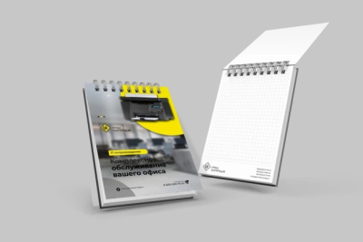 Оригинальный дизайн блокнота