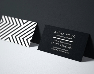 Визитки для бизнеса