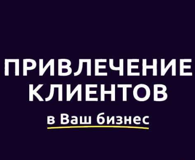 рассылка в Ватсапп