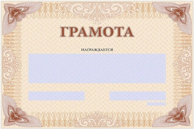 Изготовление PDF для анкет, бланков и другого с возможностью заполнения