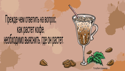 Набор текста, создание не сложной иллюстрации, написание интересной статьи без плагиата.