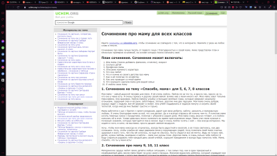 Откорректирую ваш текст.