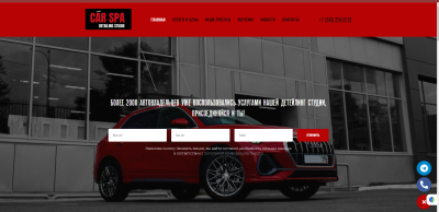 "Отцифрую" и оптимизирую Ваш бизнес.