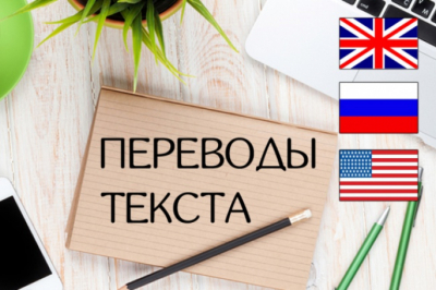 Перевод медицинского текста на китайский