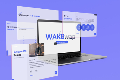 Разработка презентаций