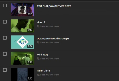 Монтаж видео